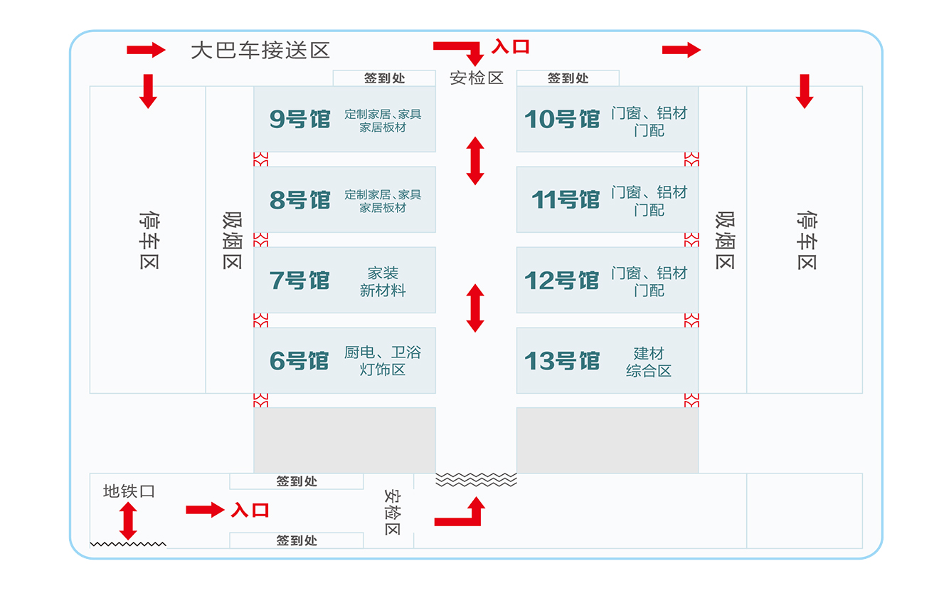 2024广西建博会主题-51.jpg